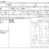 toyota prius 2024 -TOYOTA--Prius 6AA-ZVW60--ZVW60-4031223---TOYOTA--Prius 6AA-ZVW60--ZVW60-4031223- image 3