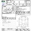 suzuki spacia 2016 -SUZUKI--Spacia MK42S--145411---SUZUKI--Spacia MK42S--145411- image 3