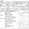 rover defender 2024 -ROVER 【大阪 34Cﾃ 8】--Defender 7BA-LE72EAC--SALEA7AE8R2301390---ROVER 【大阪 34Cﾃ 8】--Defender 7BA-LE72EAC--SALEA7AE8R2301390- image 3