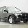 bmw x3 2016 CFJ1849142 image 6