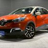 renault captur 2017 CFJ1690714 image 17