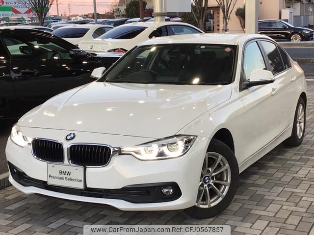 bmw 3-series 2017 -BMW--BMW 3 Series LDA-8C20--WBA8C56000NU83424---BMW--BMW 3 Series LDA-8C20--WBA8C56000NU83424- image 1