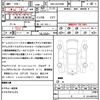 toyota vellfire 2017 CFJ1671937 image 21