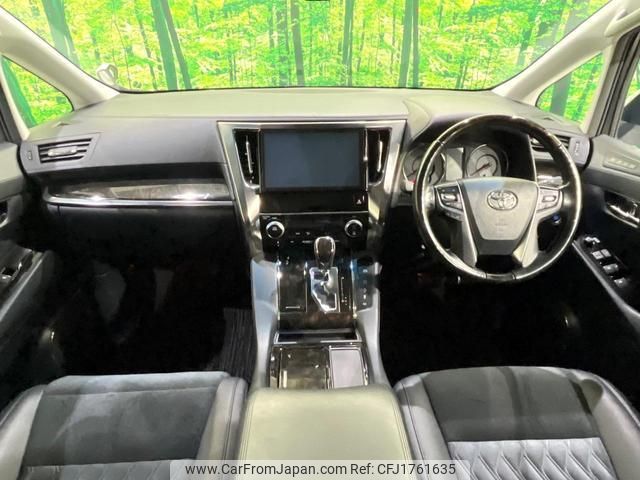 toyota alphard 2016 CFJ1761635 image 2