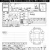 daihatsu mira-e-s 2023 -DAIHATSU 【岐阜 582ﾒ7571】--Mira e:s LA350S-0386110---DAIHATSU 【岐阜 582ﾒ7571】--Mira e:s LA350S-0386110- image 3