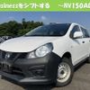 nissan nv150-ad 2020 CFJ1573501 image 1