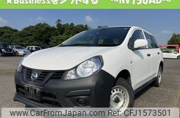 nissan nv150-ad 2020 CFJ1573501