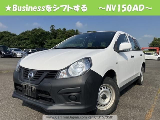 nissan nv150-ad 2020 CFJ1573501 image 1