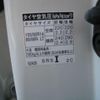 toyota probox-van 2017 -TOYOTA--Probox Van NSP160V--0026886---TOYOTA--Probox Van NSP160V--0026886- image 15