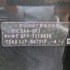 honda shuttle 2017 CFJ1582827 image 31