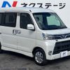 daihatsu atrai-wagon 2020 -DAIHATSU--Atrai Wagon 3BA-S321G--S321G-0078960---DAIHATSU--Atrai Wagon 3BA-S321G--S321G-0078960- image 17