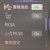 lexus is 2021 -LEXUS--Lexus IS AVE30--AVE30-5089510---LEXUS--Lexus IS AVE30--AVE30-5089510- image 42