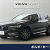 volvo xc60 2020 -VOLVO--Volvo XC60 LDA-UD4204TXC--YV1UZA8MCL1544467---VOLVO--Volvo XC60 LDA-UD4204TXC--YV1UZA8MCL1544467- image 1