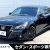 toyota crown 2015 -TOYOTA--Crown DAA-AWS210--AWS210-6084924---TOYOTA--Crown DAA-AWS210--AWS210-6084924- image 1