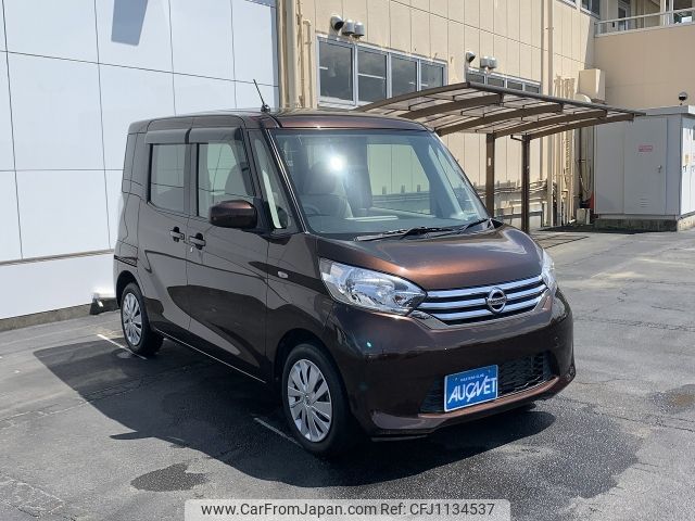 nissan dayz-roox 2014 -NISSAN--DAYZ Roox DBA-B21A--B21A-0033539---NISSAN--DAYZ Roox DBA-B21A--B21A-0033539- image 2