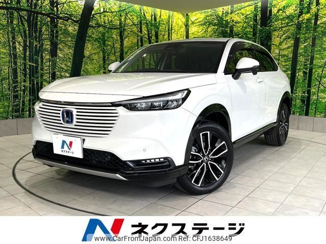 honda vezel 2023 CFJ1638649 image 1