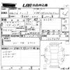 honda fit 2012 CFJ1571425 image 3
