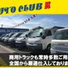 mazda bongo-truck 2013 GOO_NET_EXCHANGE_9030941A30240829W001 image 60