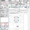 daihatsu taft 2024 quick_quick_LA900S_LA900S-0200314 image 21