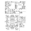 mazda cx-8 2020 -MAZDA--CX-8 KG5P-203495---MAZDA--CX-8 KG5P-203495- image 4
