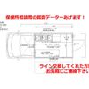 nissan atlas 2016 GOO_NET_EXCHANGE_1101758A30250509W001 image 18