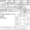 toyota crown 2013 -TOYOTA--Crown GRS214-6001980---TOYOTA--Crown GRS214-6001980- image 3