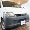 toyota liteace-van 2016 CFJ1844588 image 23