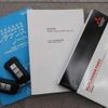 mitsubishi outlander-phev 2020 quick_quick_5LA-GG3W_GG3W-0702480 image 17