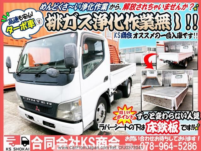 mitsubishi-fuso canter 2004 GOO_NET_EXCHANGE_0702161A30241026W001 image 2