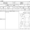 nissan x-trail 2013 -NISSAN--X-Trail DBA-T31--T31-300739---NISSAN--X-Trail DBA-T31--T31-300739- image 3