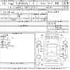 honda n-box 2012 CFJ1592058 image 3