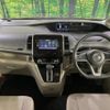 nissan serena 2016 quick_quick_GC27_GC27-003325 image 2