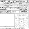 daihatsu taft 2024 CFJ1570730 image 3