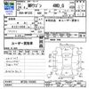 suzuki mr-wagon 2012 -SUZUKI--MR Wagon MF33S--MF33S-194365---SUZUKI--MR Wagon MF33S--MF33S-194365- image 3