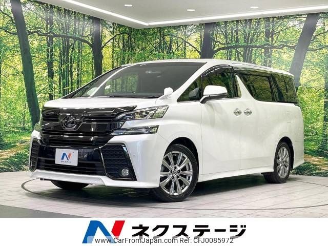 toyota vellfire 2017 -TOYOTA--Vellfire DBA-AGH30W--AGH30-0130178---TOYOTA--Vellfire DBA-AGH30W--AGH30-0130178- image 1