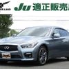 nissan skyline 2014 -NISSAN--Skyline DBA-ZV37--ZV37-100641---NISSAN--Skyline DBA-ZV37--ZV37-100641- image 1