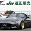 mazda roadster 2018 quick_quick_5BA-ND5RC_ND5RC-301309 image 1