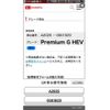 daihatsu rocky 2021 CFJ1650711 image 24