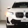 bmw ix3 2023 -BMW--BMW iX3 ZAA-42DU44--WBY42DU020SC67***---BMW--BMW iX3 ZAA-42DU44--WBY42DU020SC67***- image 13