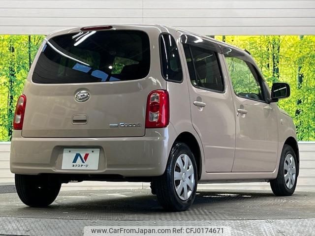 daihatsu mira-cocoa 2011 -DAIHATSU--Mira Cocoa L675S--0066689---DAIHATSU--Mira Cocoa L675S--0066689- image 2