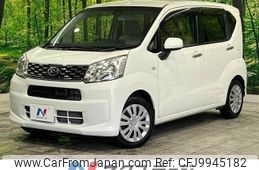 daihatsu move 2016 -DAIHATSU--Move DBA-LA150S--LA150S-0098462---DAIHATSU--Move DBA-LA150S--LA150S-0098462-