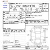 daihatsu atrai-wagon 2012 -DAIHATSU--Atrai Wagon S321G--S321G-0048477---DAIHATSU--Atrai Wagon S321G--S321G-0048477- image 3