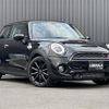 mini mini-others 2020 CFJ1735164 image 1