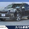 subaru forester 2020 -SUBARU--Forester 5AA-SKE--SKE-039933---SUBARU--Forester 5AA-SKE--SKE-039933- image 1