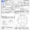 daihatsu hijet-truck 2021 -DAIHATSU 【後　日 】--Hijet Truck S510P--0407421---DAIHATSU 【後　日 】--Hijet Truck S510P--0407421- image 3