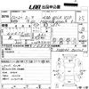 nissan cima 2000 CFJ9174648 image 3