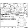 honda n-box 2016 -HONDA 【岡崎 583な0.26】--N BOX JF1--JF1-1831309---HONDA 【岡崎 583な0.26】--N BOX JF1--JF1-1831309- image 4