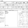 mazda cx-5 2020 -MAZDA--CX-5 5BA-KF5P--KF5P-300606---MAZDA--CX-5 5BA-KF5P--KF5P-300606- image 3