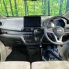 nissan dayz 2024 CFJ1772752 image 3