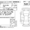 daihatsu tanto 2024 CFJ1663030 image 4